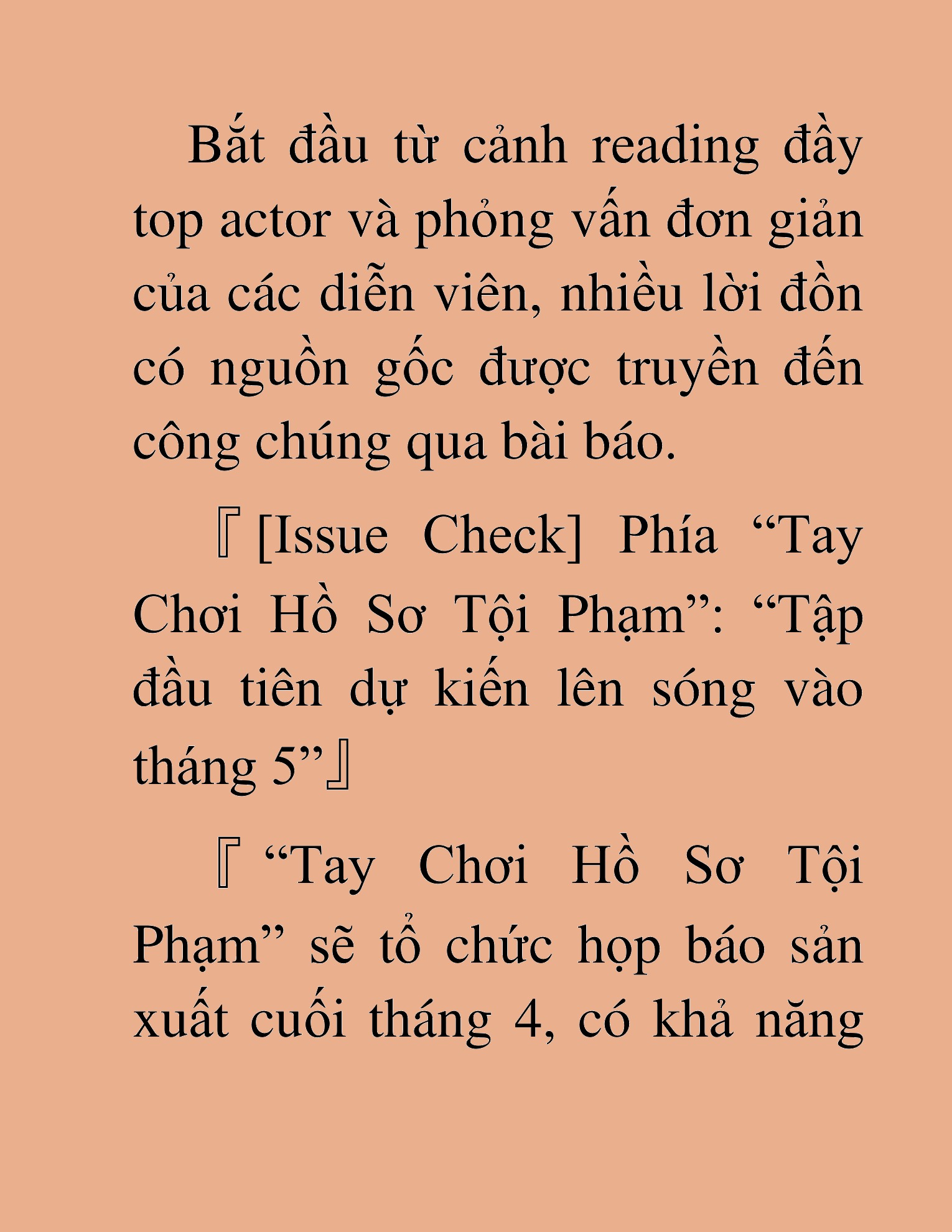 Đọc truyện HAT[NOVEL] Tôi Bị Hiểu Lầm Là Diễn Viên Thiên Tài Quái Vật - Chap 83