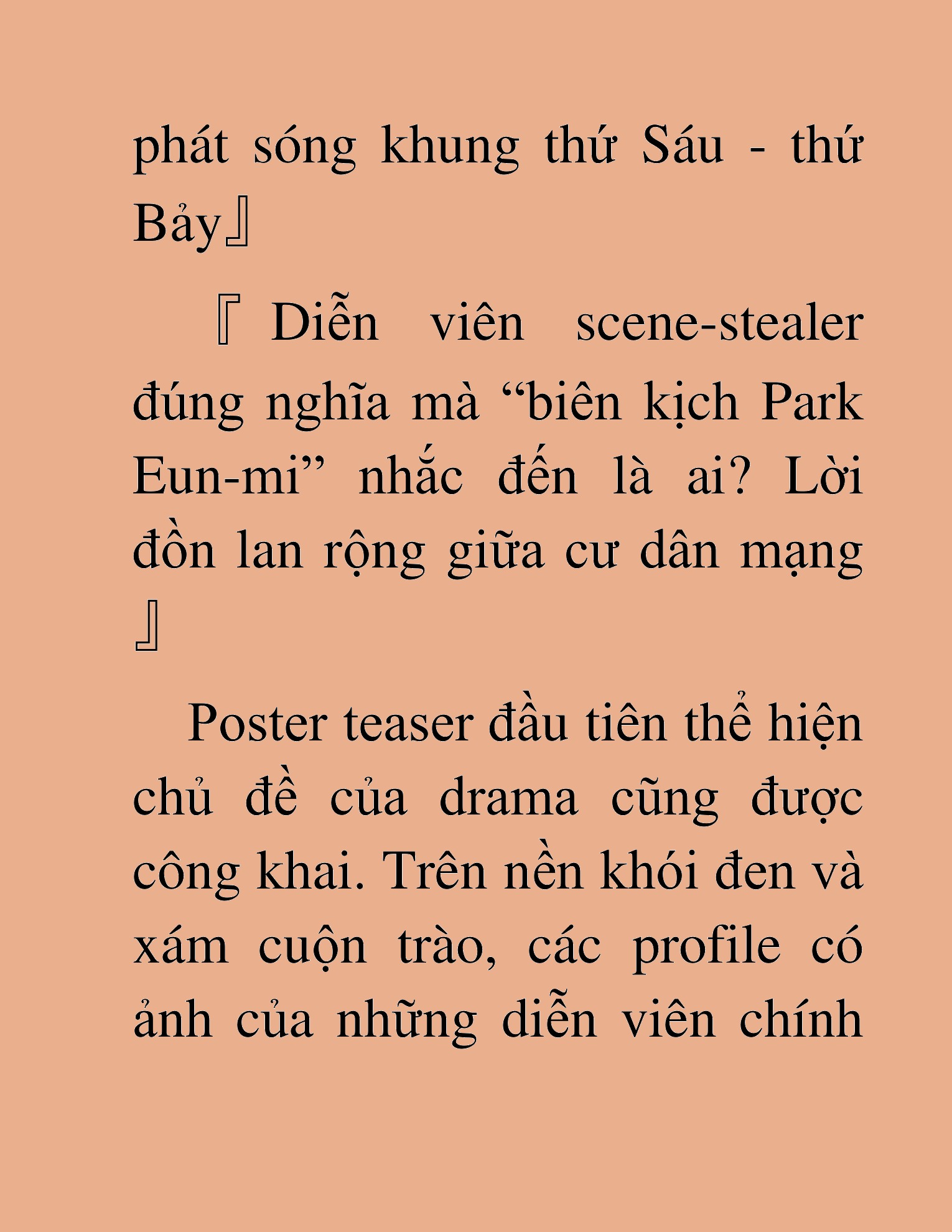 Đọc truyện HAT[NOVEL] Tôi Bị Hiểu Lầm Là Diễn Viên Thiên Tài Quái Vật - Chap 83