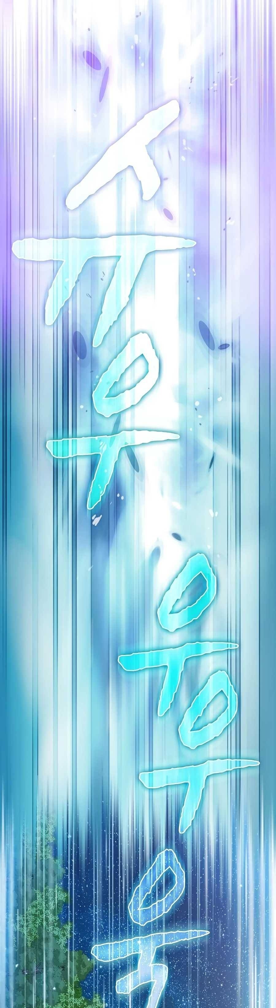 Đọc truyện Tôi là người chơi leo tháp một mình - Chap 66