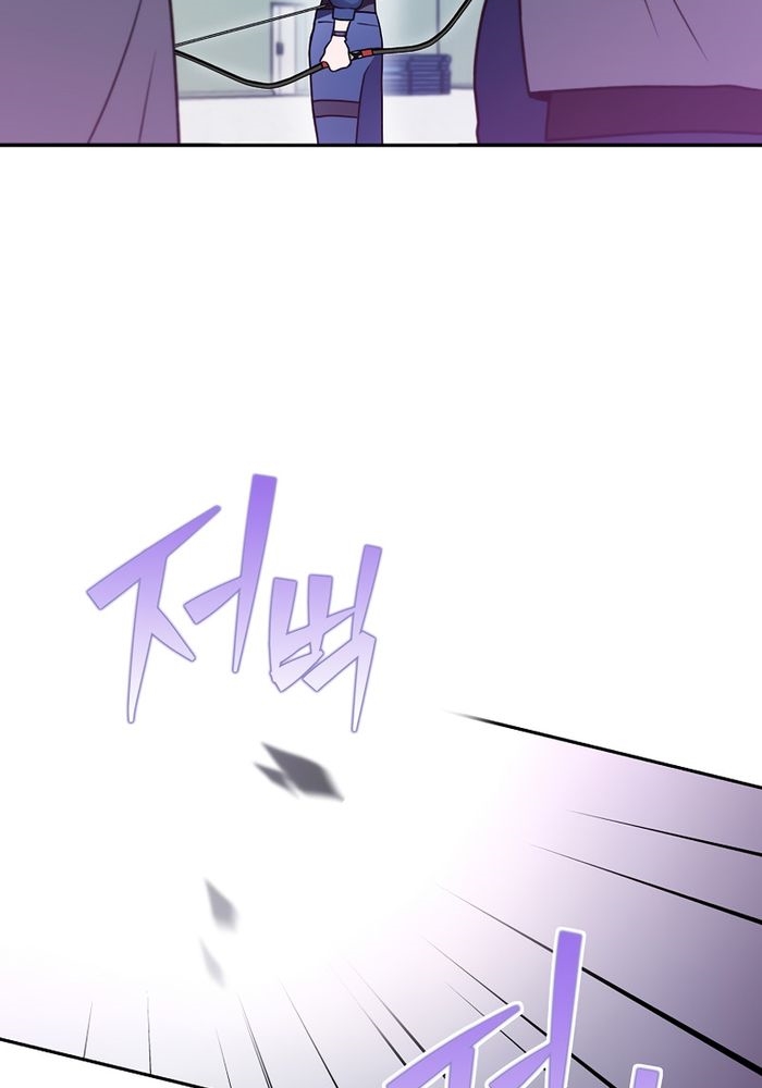 Đọc truyện Trở thành kẻ vô danh trong tiểu thuyết của chính mình - Chap 17