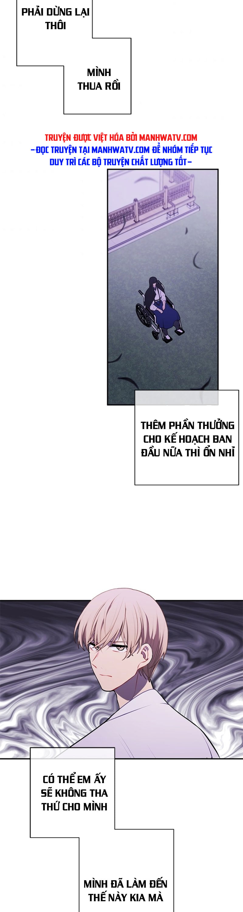 Đọc truyện Trở thành phế vật trong tiểu thuyết - Chap 31