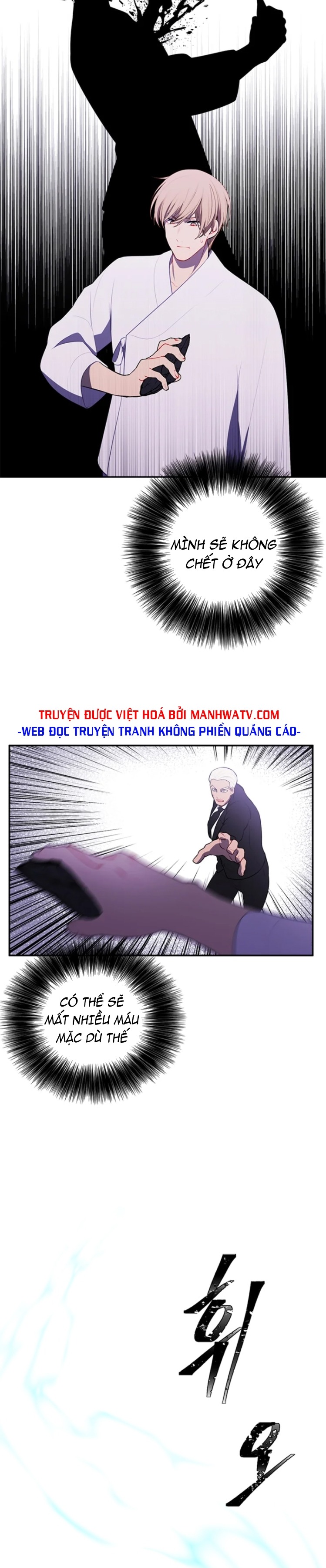 Đọc truyện Trở thành phế vật trong tiểu thuyết - Chap 32