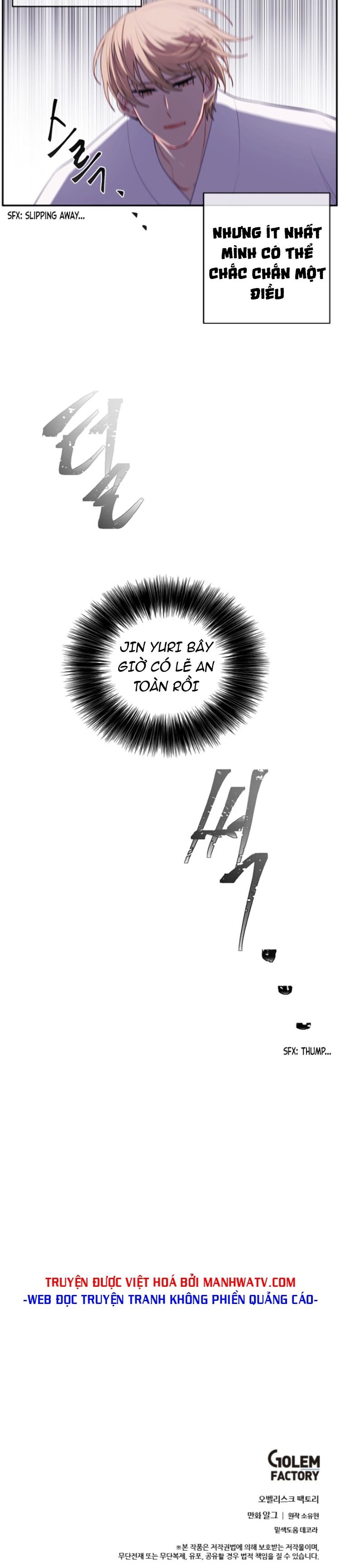 Đọc truyện Trở thành phế vật trong tiểu thuyết - Chap 32