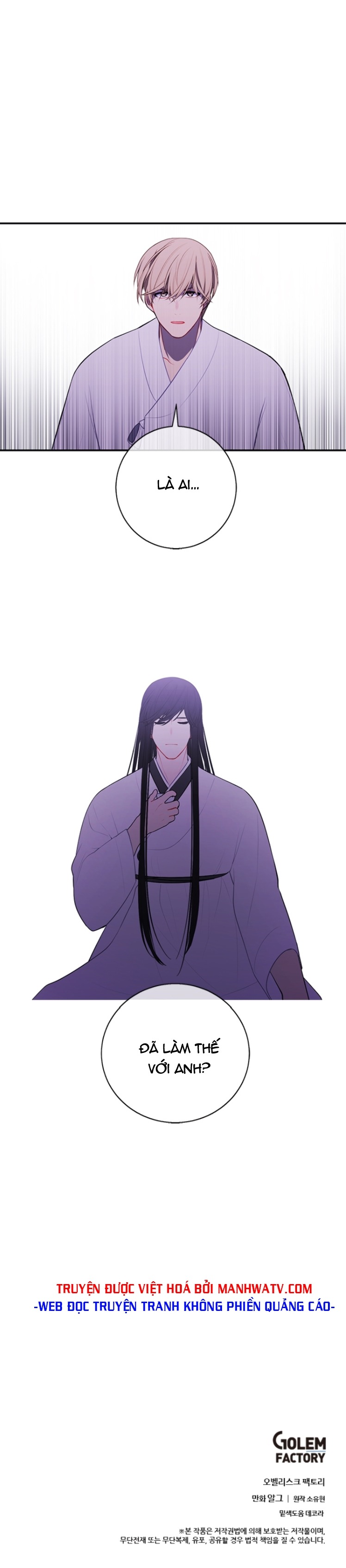 Đọc truyện Trở thành phế vật trong tiểu thuyết - Chap 33