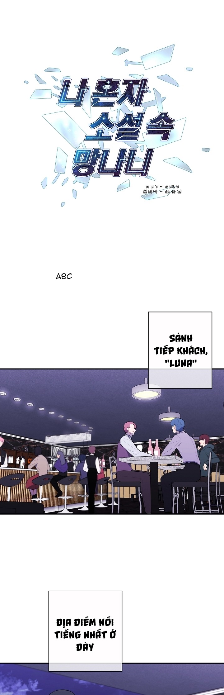 Đọc truyện Trở thành phế vật trong tiểu thuyết - Chap 38