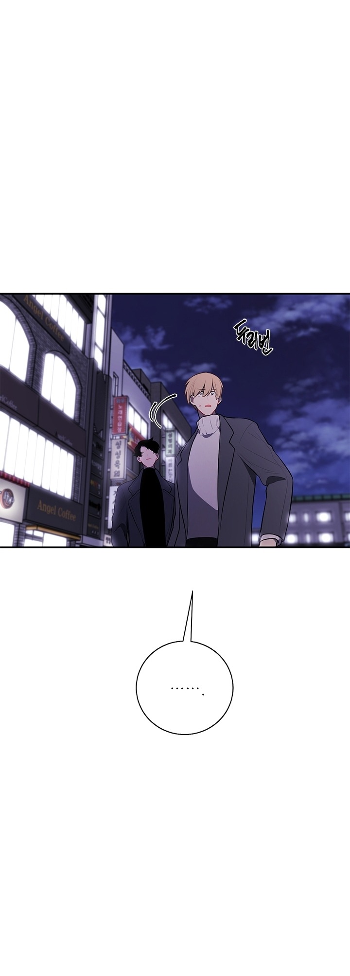 Đọc truyện Trở thành phế vật trong tiểu thuyết - Chap 38