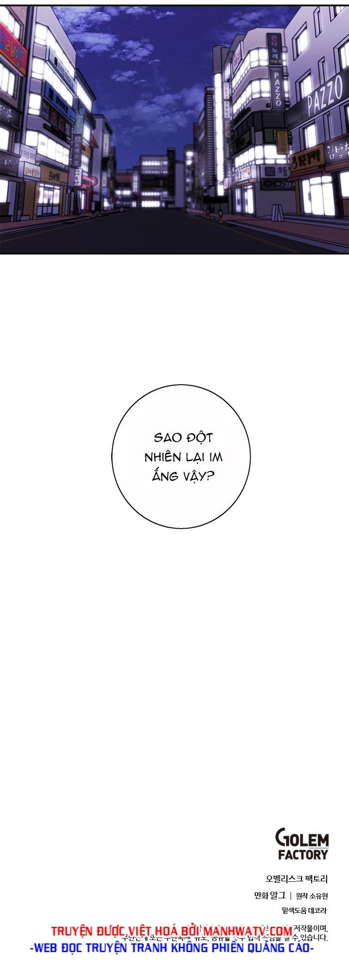 Đọc truyện Trở thành phế vật trong tiểu thuyết - Chap 38