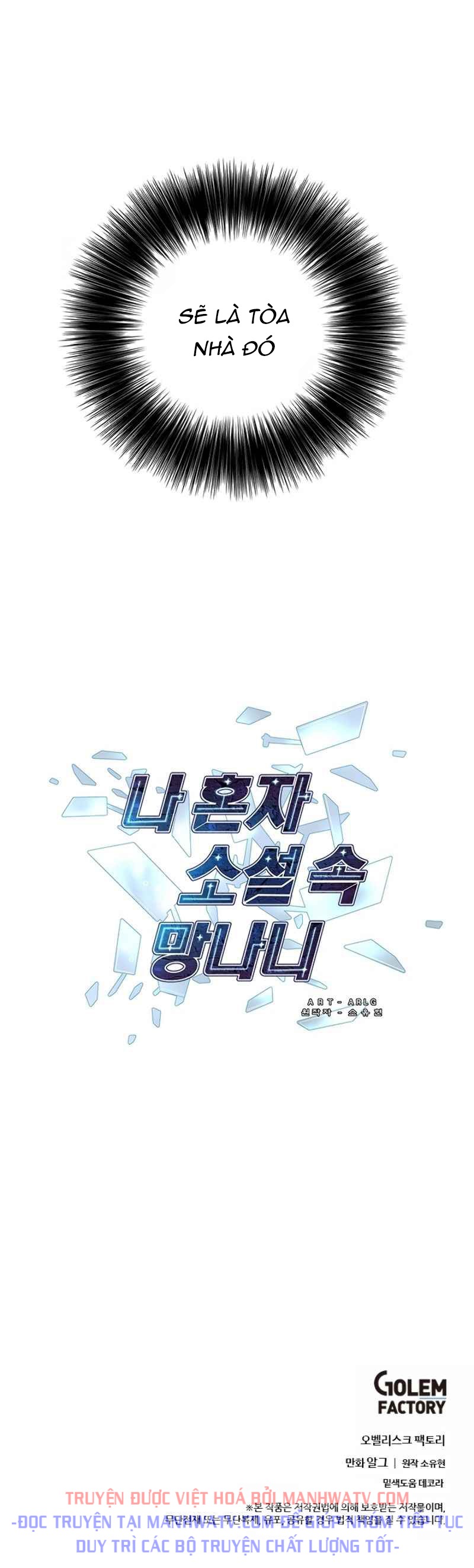 Đọc truyện Trở thành phế vật trong tiểu thuyết - Chap 39
