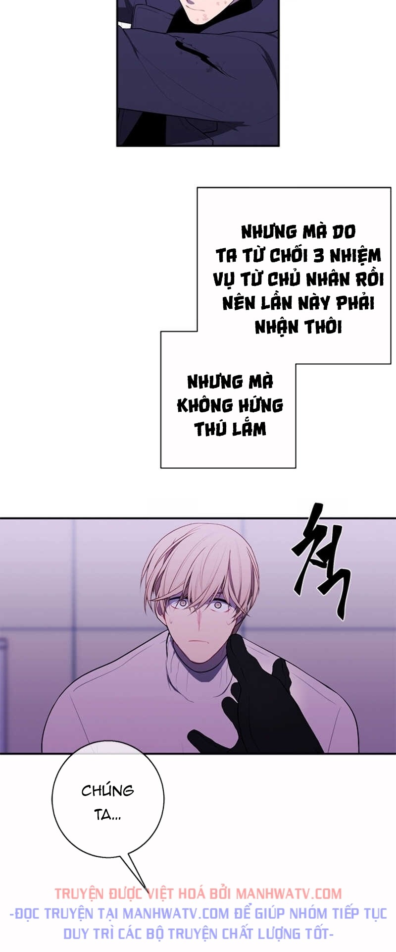 Đọc truyện Trở thành phế vật trong tiểu thuyết - Chap 40
