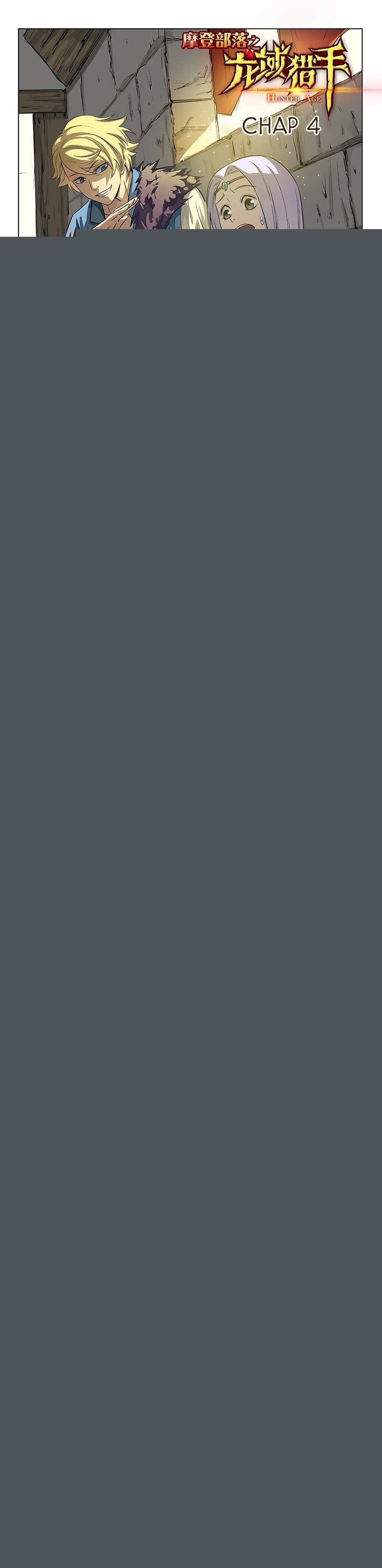 Đọc truyện [Truyenhot.vn] Kỷ nguyên thợ săn - Chap 4