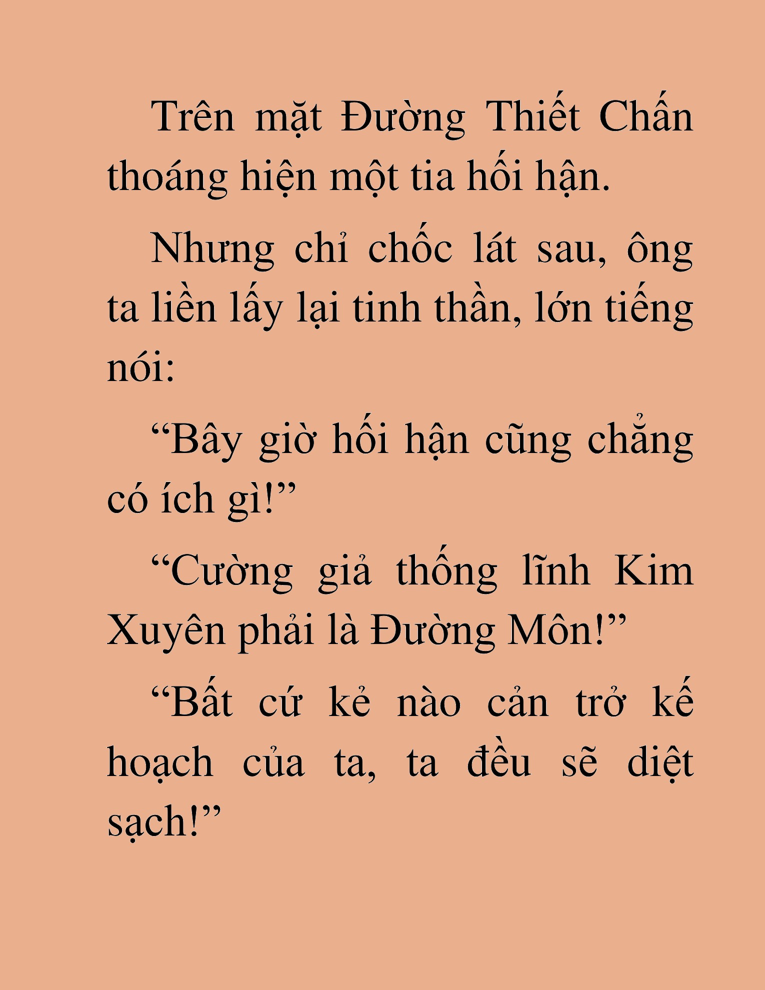 Đọc truyện HAT[NOVEL] Tụ Võ Giáo - Chap 17