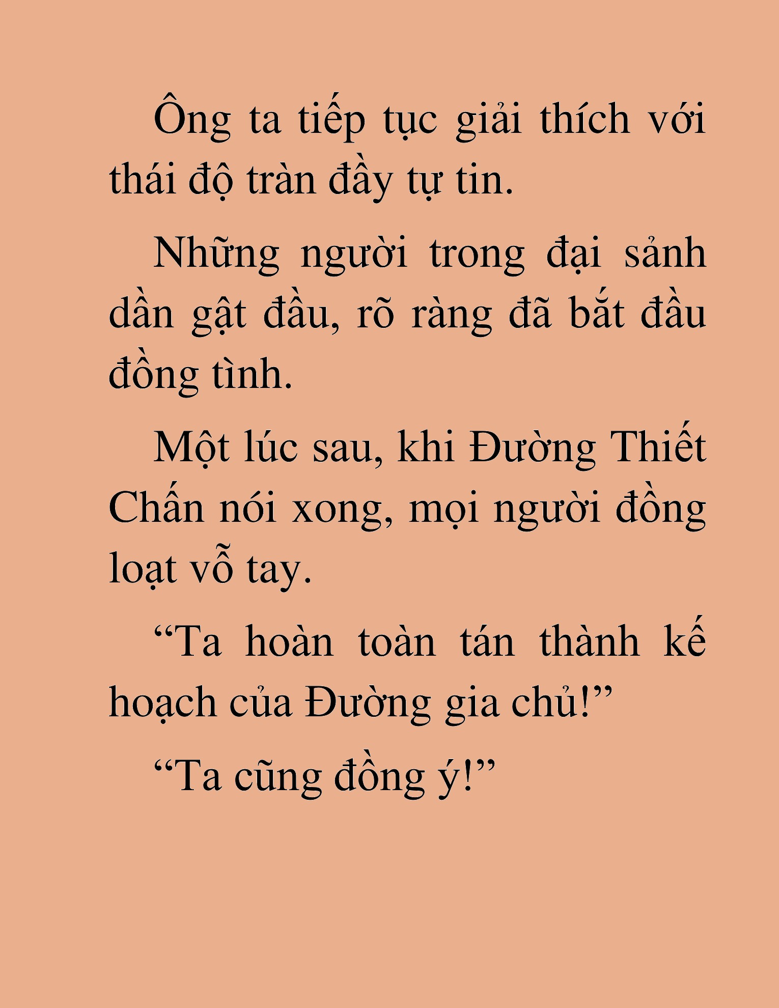 Đọc truyện HAT[NOVEL] Tụ Võ Giáo - Chap 33