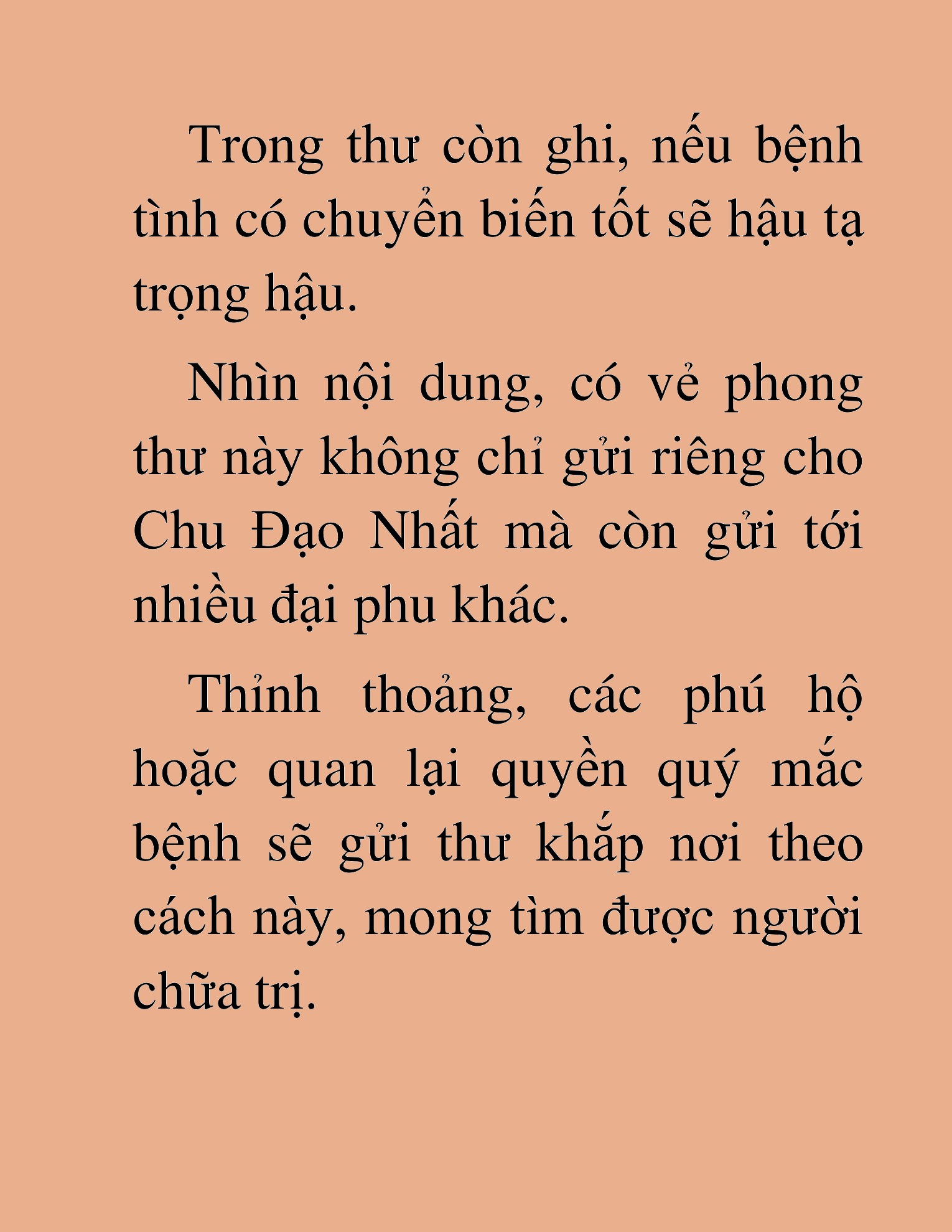 Đọc truyện HAT[NOVEL] Tụ Võ Giáo - Chap 45