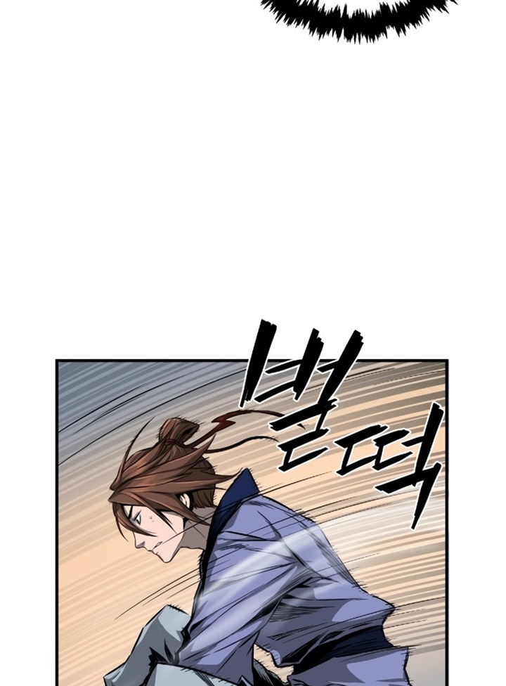 Đọc truyện Tuyệt đối kiếm cảm - Chap 1