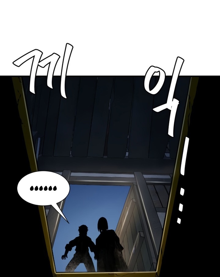 Đọc truyện Tuyệt đối kiếm cảm - Chap 1