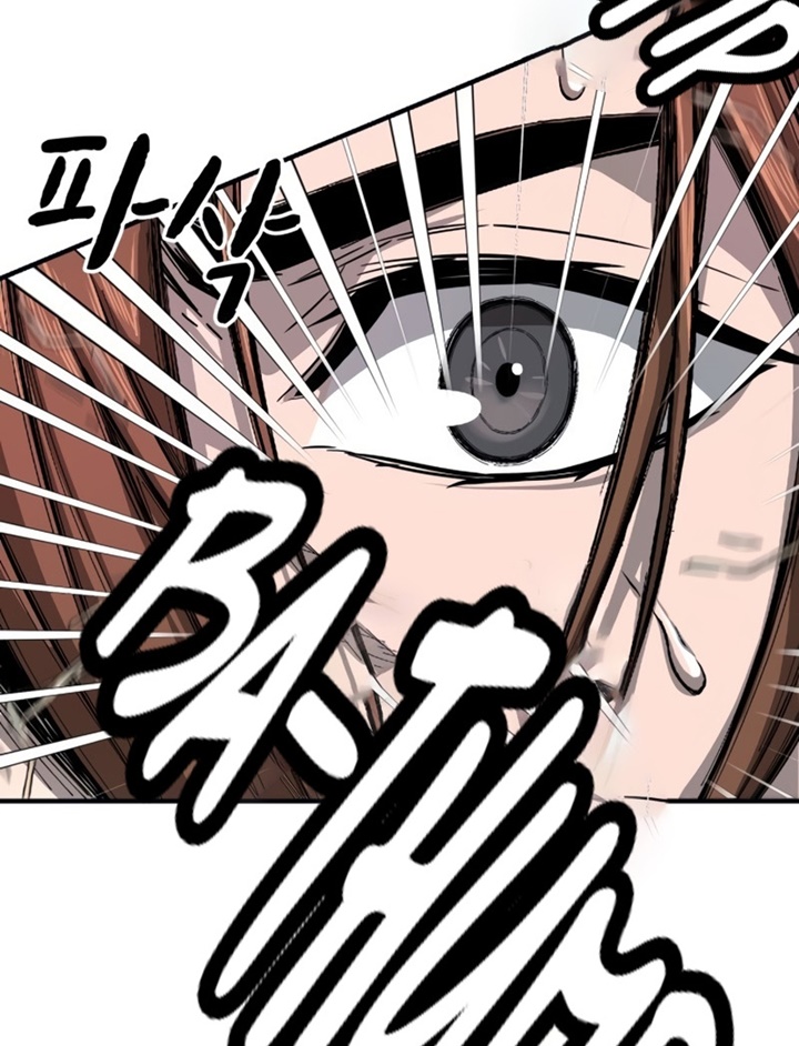 Đọc truyện Tuyệt đối kiếm cảm - Chap 1