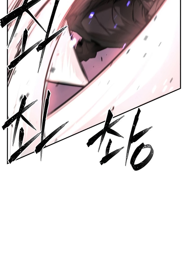 Đọc truyện Tuyệt đối kiếm cảm - Chap 2