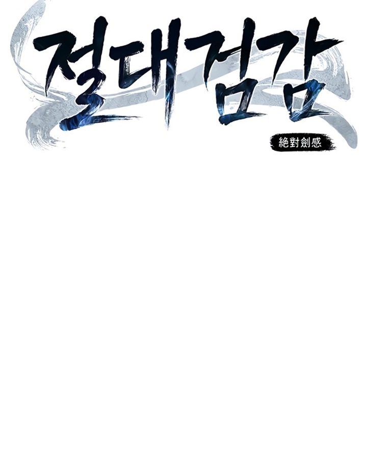 Đọc truyện Tuyệt đối kiếm cảm - Chap 3