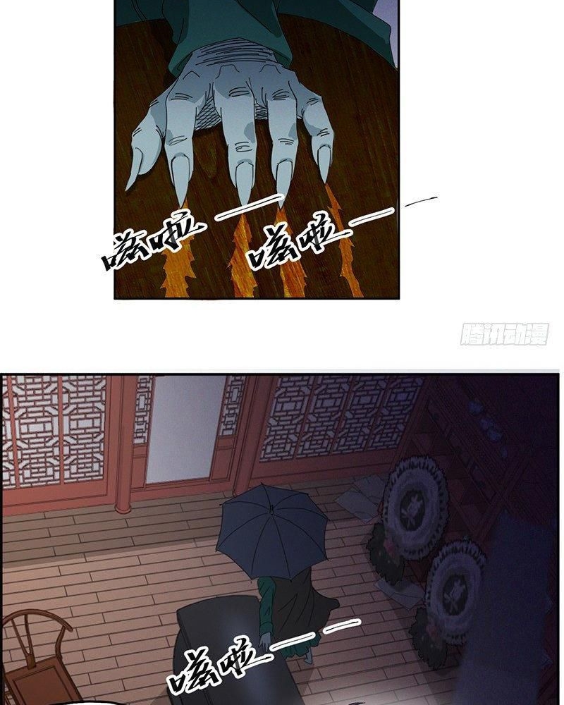 Đọc truyện Tuyệt mỹ minh thê - Chap 1