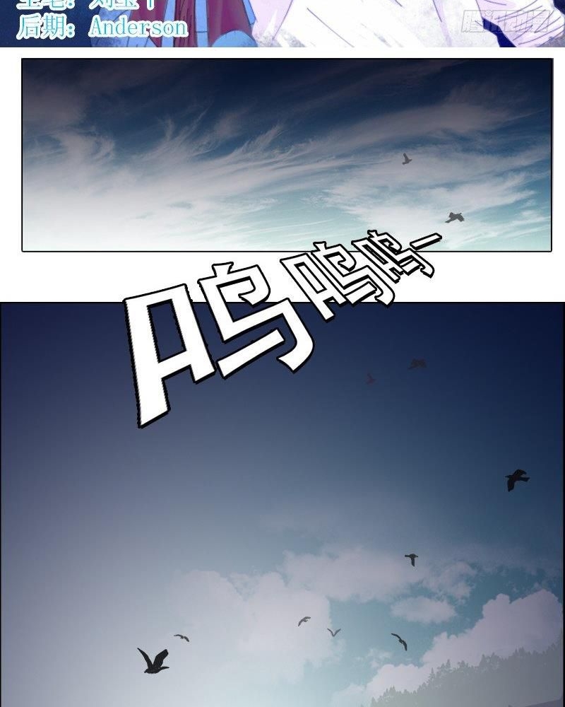 Đọc truyện Tuyệt mỹ minh thê - Chap 1