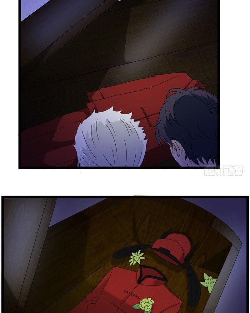 Đọc truyện Tuyệt mỹ minh thê - Chap 1