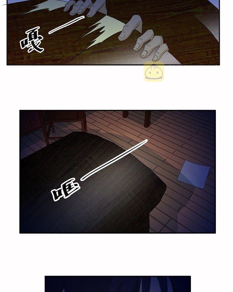 Đọc truyện Tuyệt mỹ minh thê - Chap 2