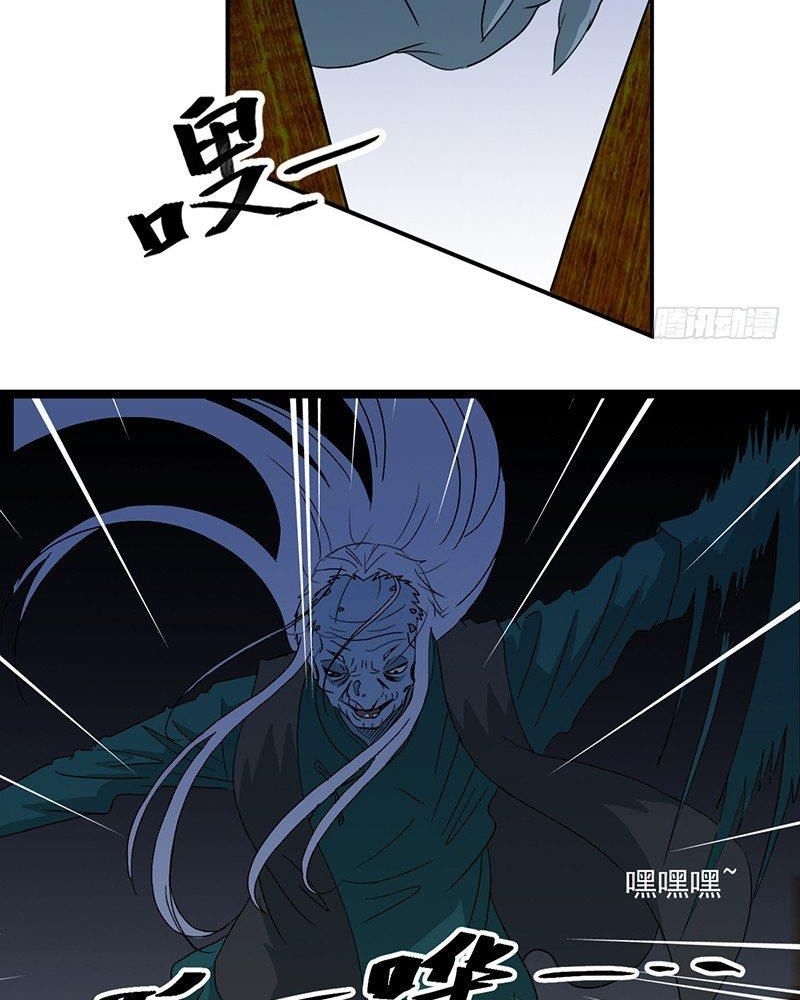 Đọc truyện Tuyệt mỹ minh thê - Chap 2