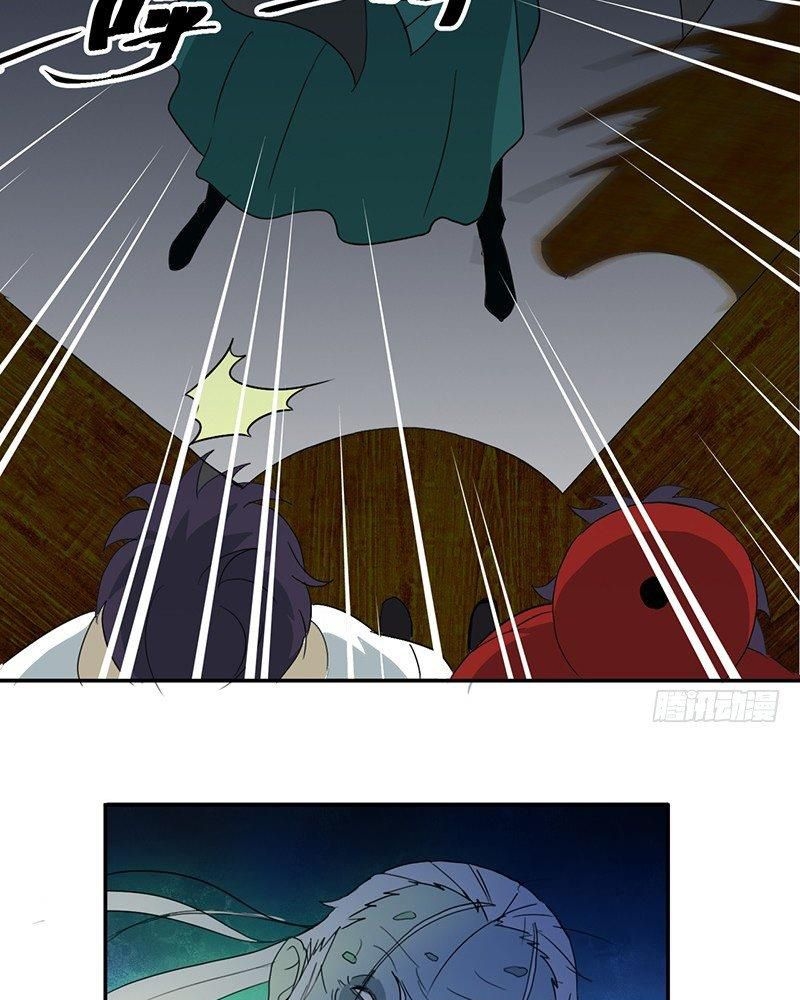 Đọc truyện Tuyệt mỹ minh thê - Chap 2