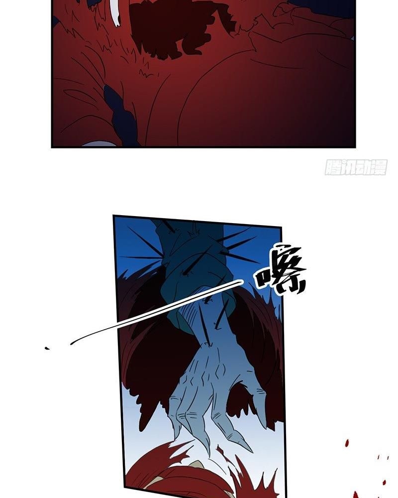 Đọc truyện Tuyệt mỹ minh thê - Chap 2