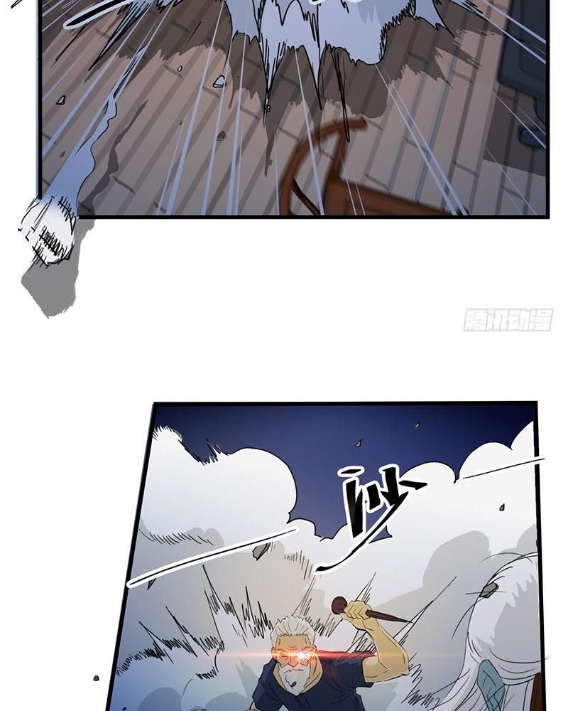 Đọc truyện Tuyệt mỹ minh thê - Chap 3