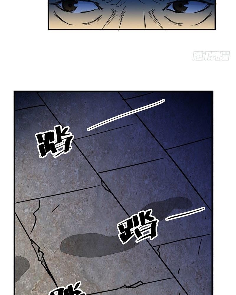 Đọc truyện Tuyệt mỹ minh thê - Chap 3