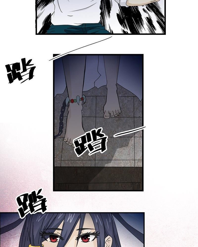 Đọc truyện Tuyệt mỹ minh thê - Chap 3