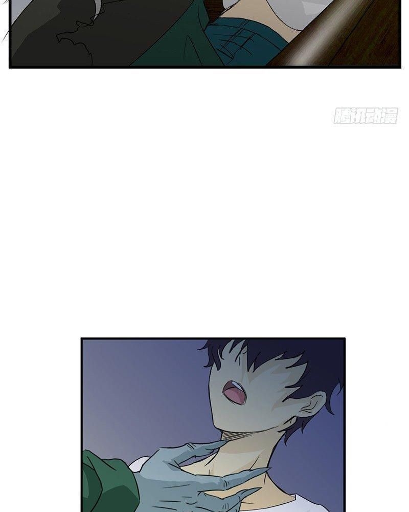 Đọc truyện Tuyệt mỹ minh thê - Chap 3