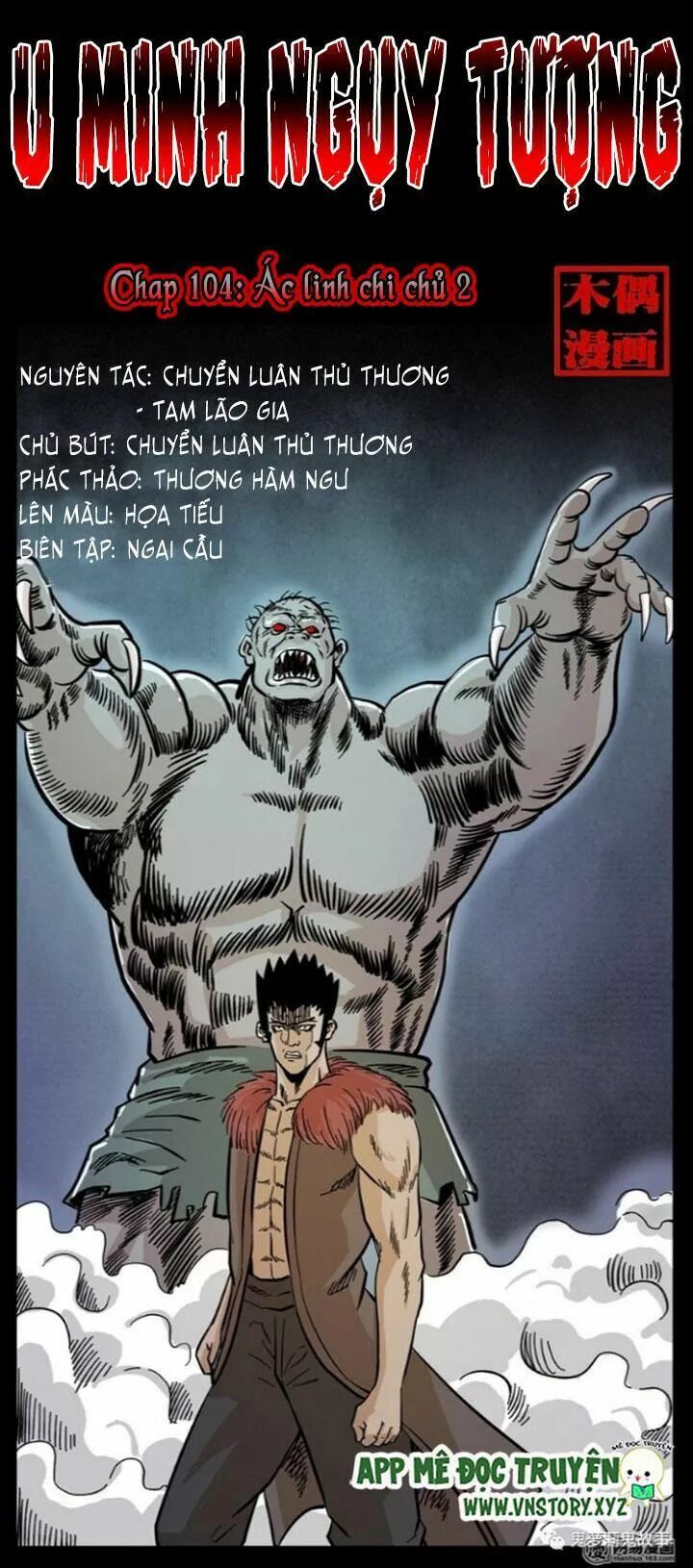 Đọc truyện U Minh Ngụy Tượng - Chap 104