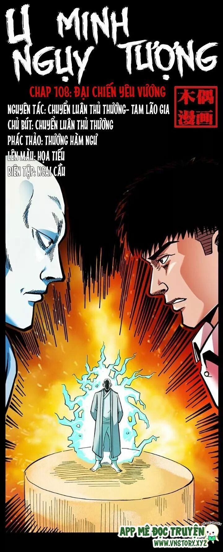 Đọc truyện U Minh Ngụy Tượng - Chap 108