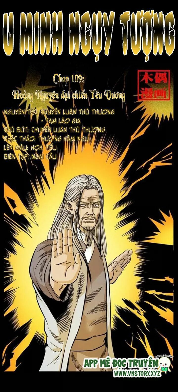 Đọc truyện U Minh Ngụy Tượng - Chap 109