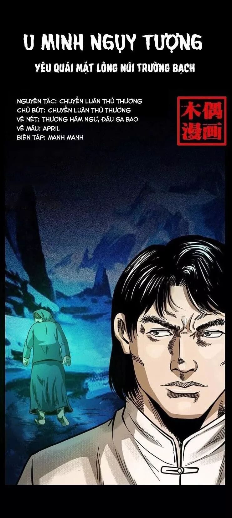 Đọc truyện U Minh Ngụy Tượng - Chap 140