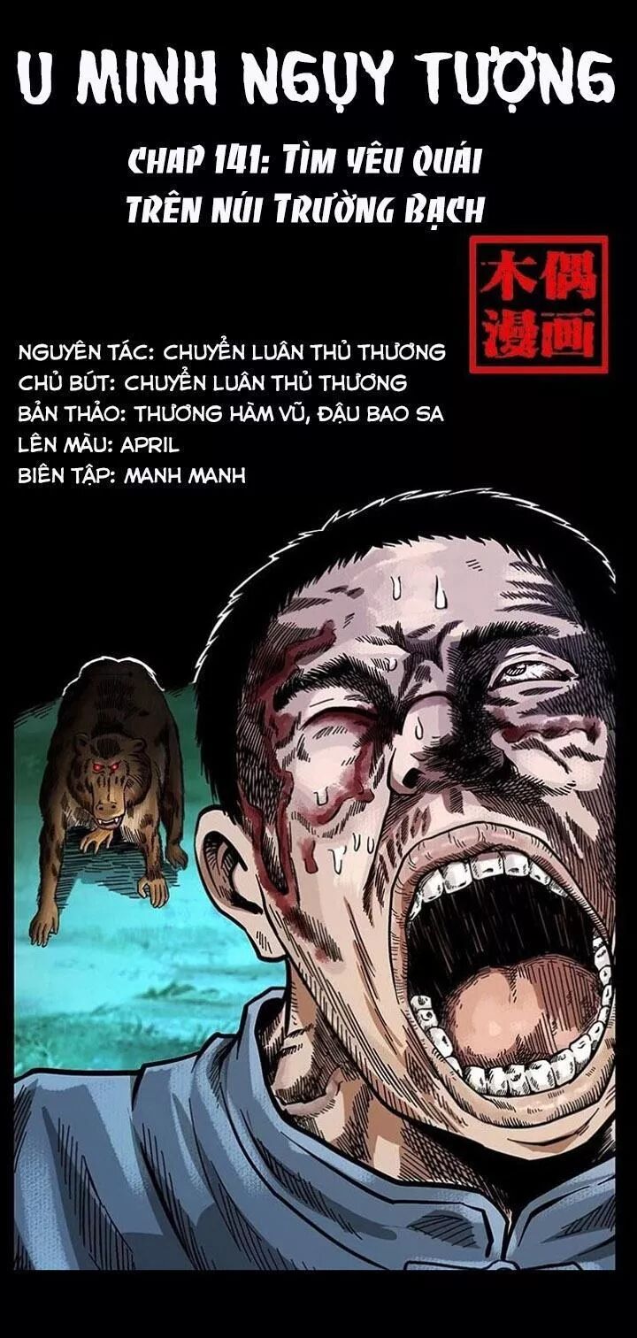 Đọc truyện U Minh Ngụy Tượng - Chap 141