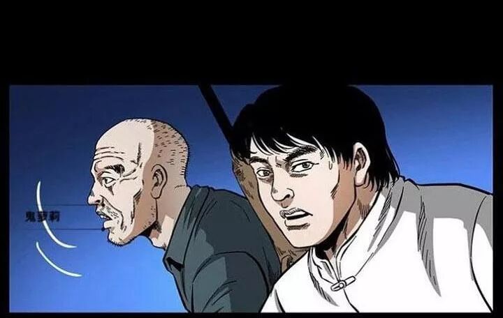 Đọc truyện U Minh Ngụy Tượng - Chap 141