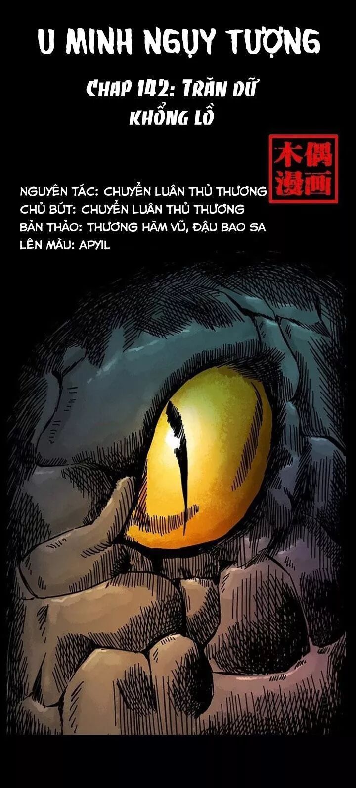 Đọc truyện U Minh Ngụy Tượng - Chap 142