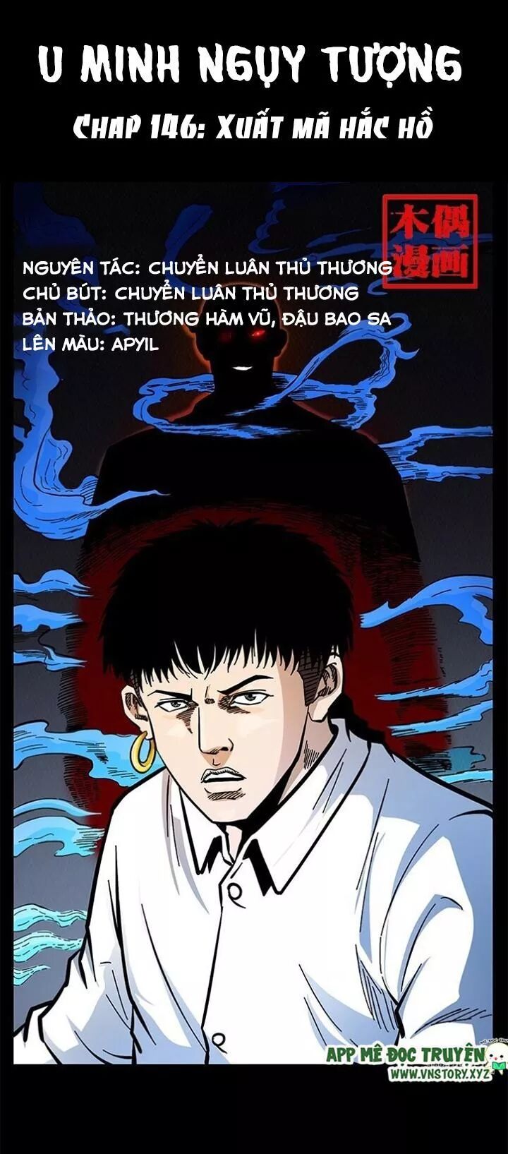 Đọc truyện U Minh Ngụy Tượng - Chap 146