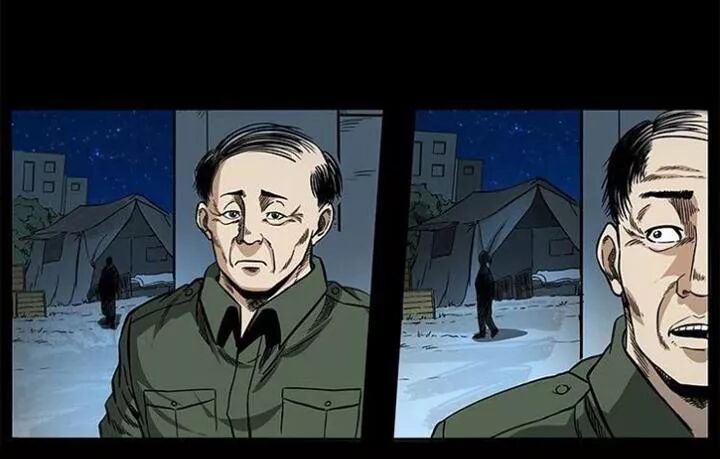 Đọc truyện U Minh Ngụy Tượng - Chap 154