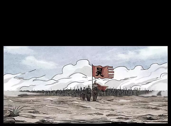 Đọc truyện U Minh Ngụy Tượng - Chap 199