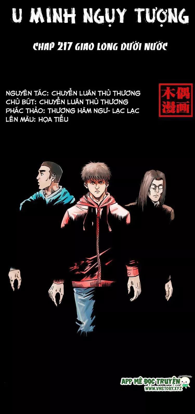 Đọc truyện U Minh Ngụy Tượng - Chap 217