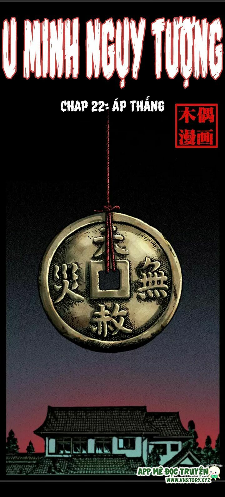 Đọc truyện U Minh Ngụy Tượng - Chap 22