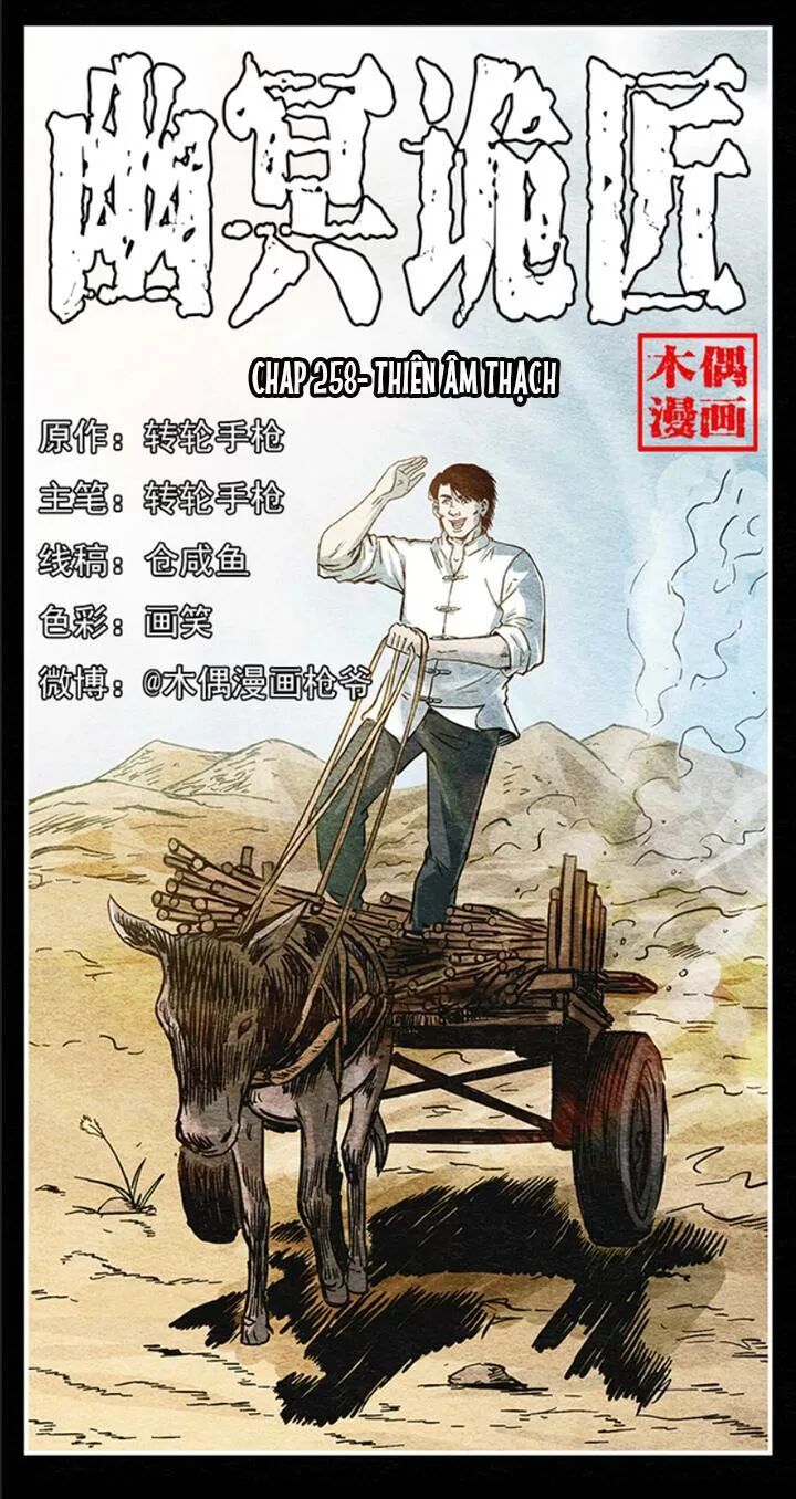 Đọc truyện U Minh Ngụy Tượng - Chap 258