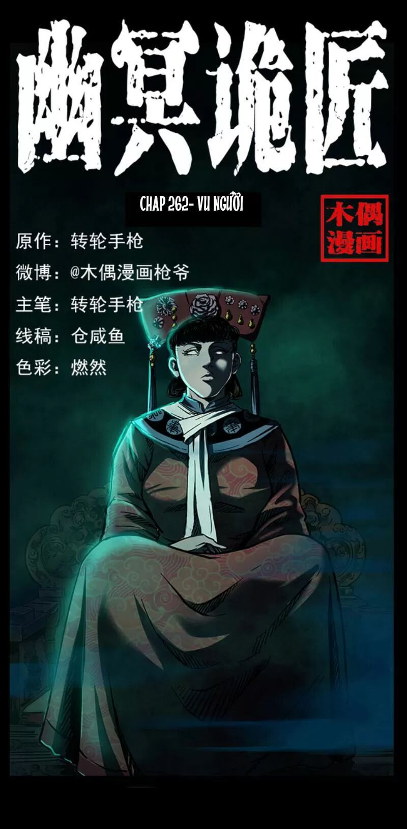 Đọc truyện U Minh Ngụy Tượng - Chap 262