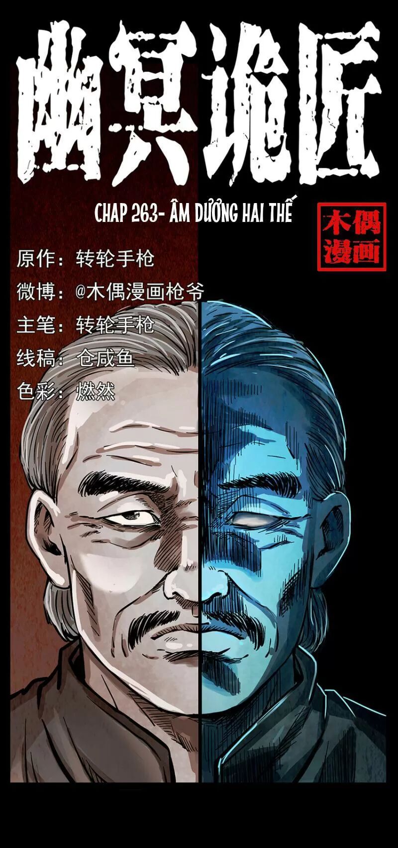 Đọc truyện U Minh Ngụy Tượng - Chap 263