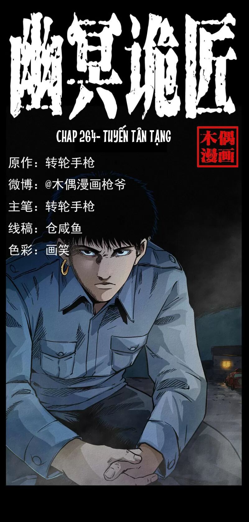 Đọc truyện U Minh Ngụy Tượng - Chap 264