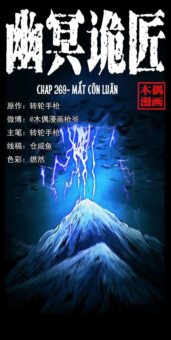 Đọc truyện U Minh Ngụy Tượng - Chap 269